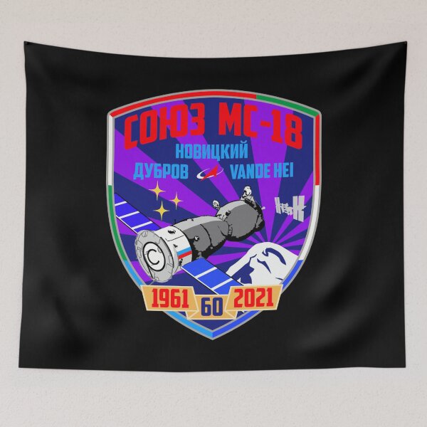 Item preview, Soyuz MS-18 mission patch designed and sold by trendistudio.