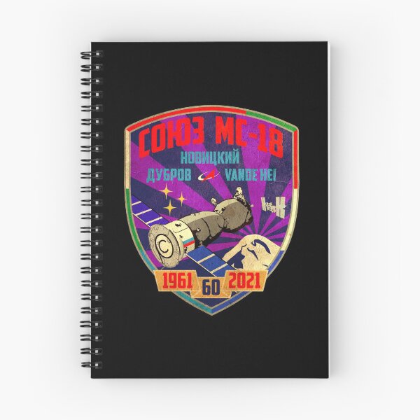 Item preview, Soyuz MS-18 mission patch - vintage look designed and sold by trendistudio.