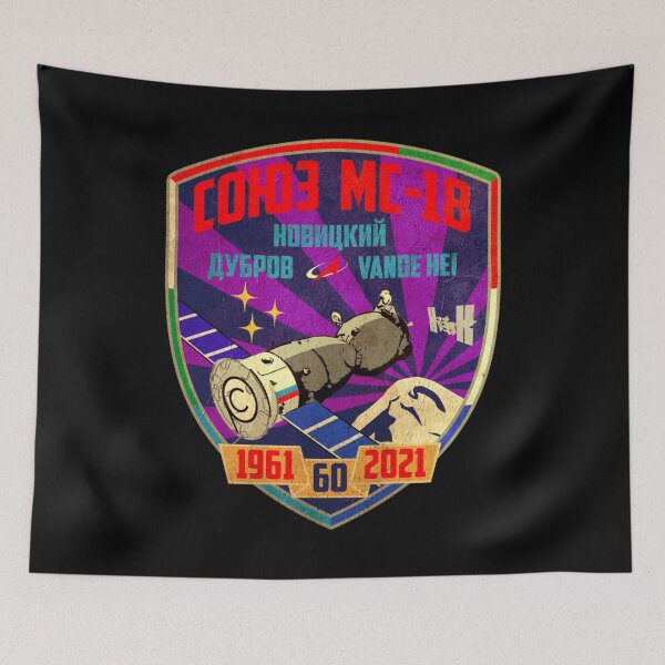 Item preview, Soyuz MS-18 mission patch - vintage look designed and sold by trendistudio.