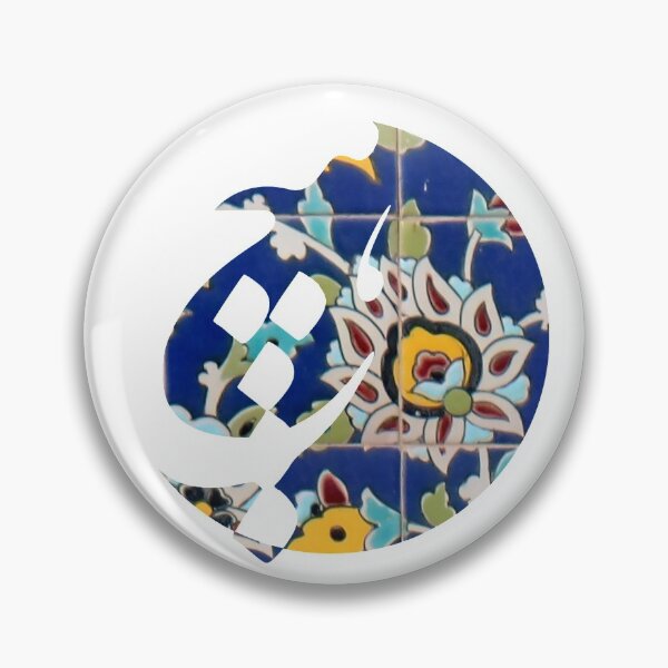 Item preview, Hich in Persian tile Pattern designed and sold by Jeyran.