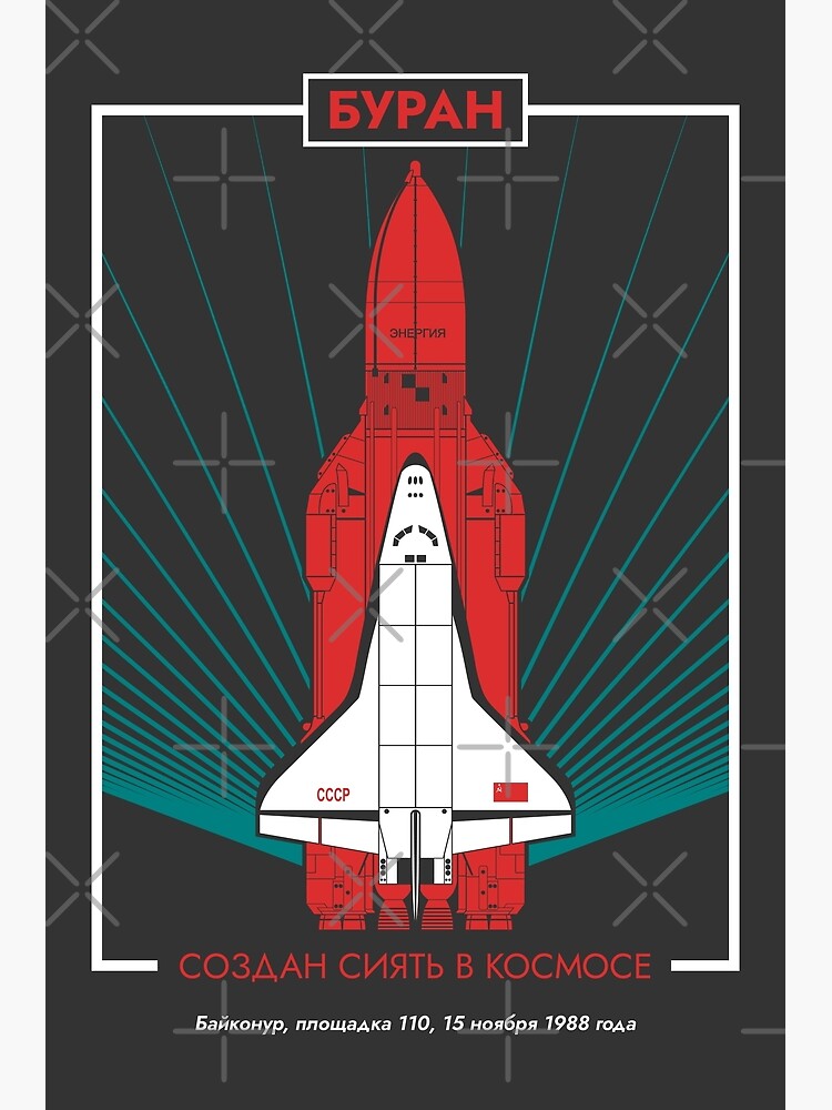 Disover Buran: Soviet Shuttle Orbiter Vintage Poster Canvas