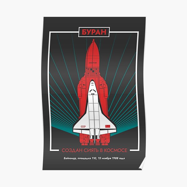 Vintage Soviet Space Rocket Sputnik Pen, Mission Vostok Rare Souvenir