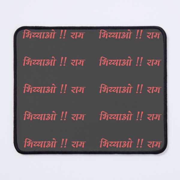 Item preview, Indian student greet designed and sold by Rritu.