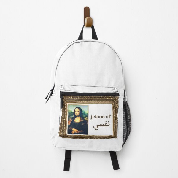 Item preview, jelous of myself designed and sold by ArabicHeritage.