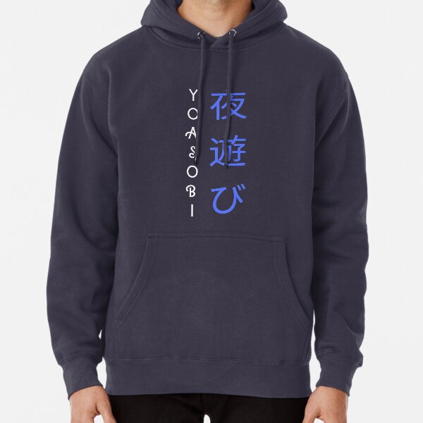 Hoodies with best sale japanese text