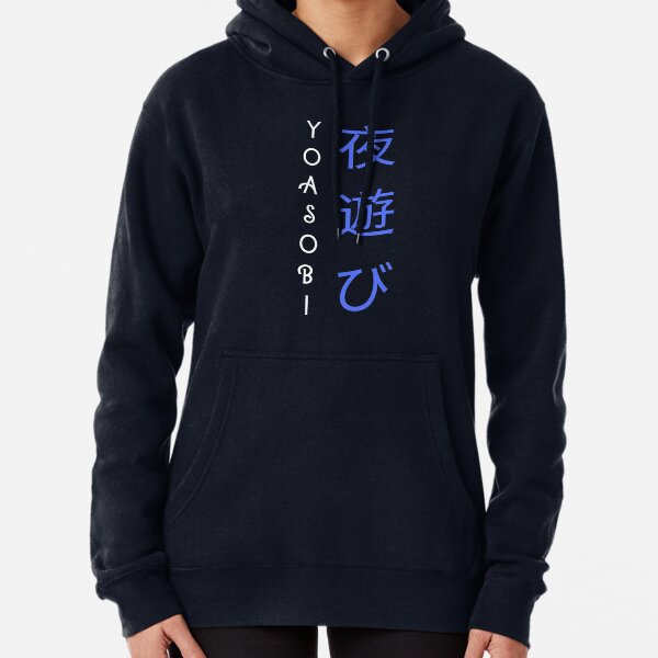 Yoasobi Hoodies & Sweatshirts for Sale | Redbubble