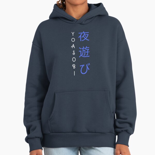 Yoasobi Hoodies & Sweatshirts for Sale | Redbubble