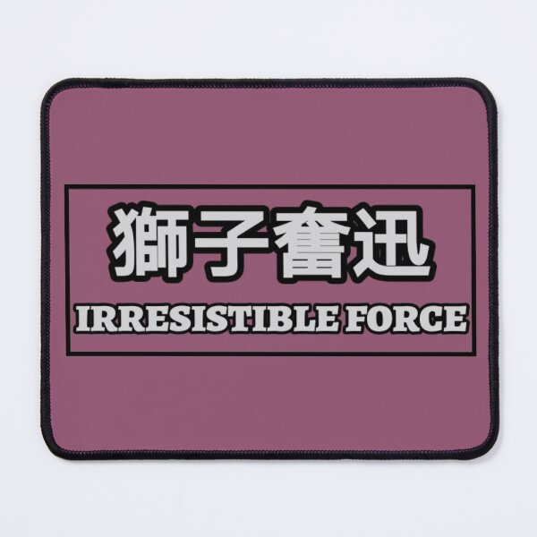 Item preview, Shiratorizawa 'Irresistible Force' Banner designed and sold by Jade-Jaded.