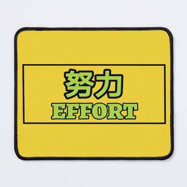 Item preview, Itachiyama 'Effort' Banner designed and sold by Jade-Jaded.