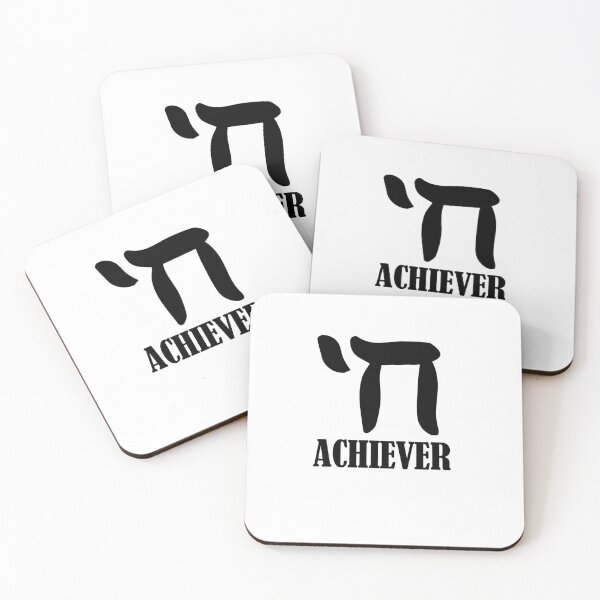 Item preview, Chai Achiever designed and sold by JewNana.
