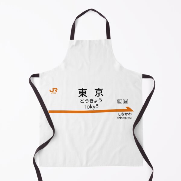 Item preview, Tokyo - JR Central Shinkansen Station Sign designed and sold by gochisou.