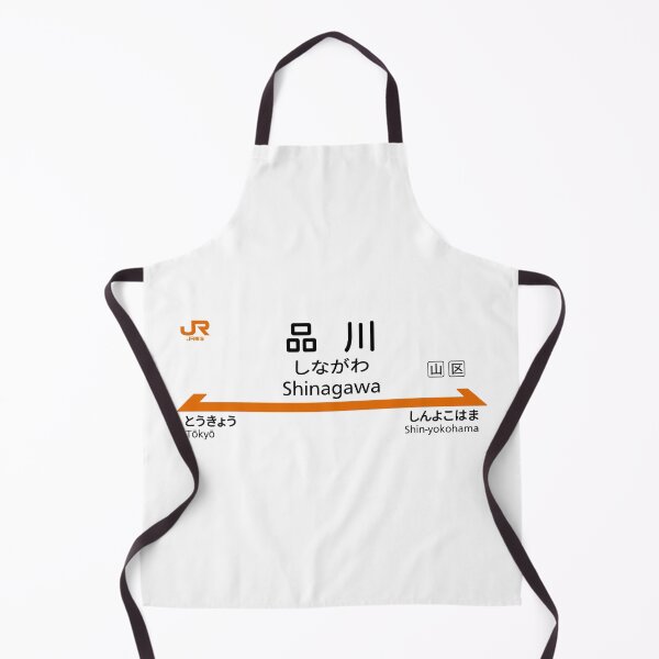 Item preview, Shinagawa - JR Central Shinkansen Station Sign designed and sold by gochisou.