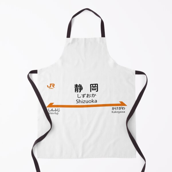 Item preview, Shizuoka - JR Central Shinkansen Station Sign designed and sold by gochisou.