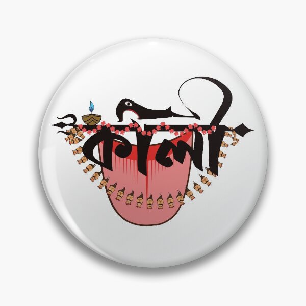 Item preview, Bengali typography wrote Goddess Kali ( meaning in Bengali Goddess Kali ) | Goddess Kali typography T-shirt  designed and sold by KARTICK DUTTA.