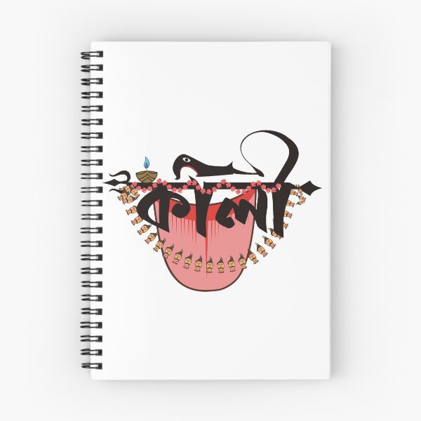 Item preview, Bengali typography wrote Goddess Kali ( meaning in Bengali Goddess Kali ) | Goddess Kali typography T-shirt  designed and sold by KARTICK DUTTA.