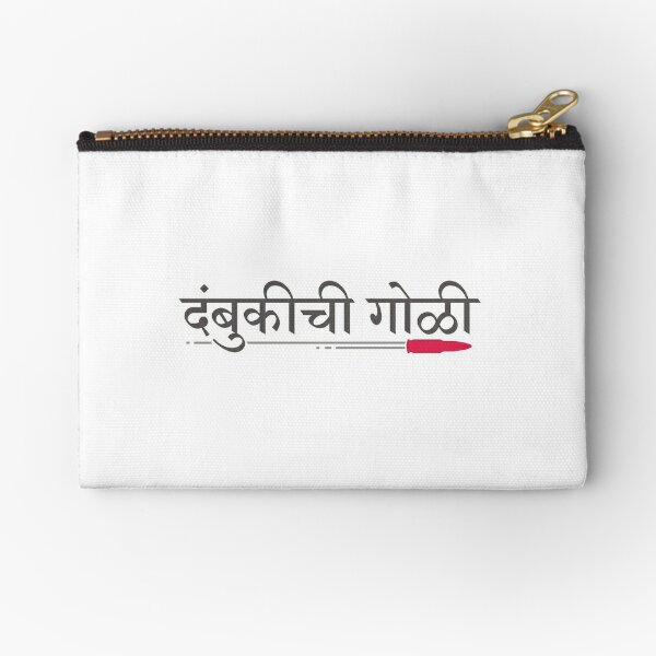 clutched Meaning in marathi