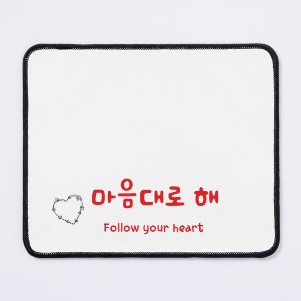 Item preview, Just Follow Your Heart in Korean designed and sold by fatoshisme.