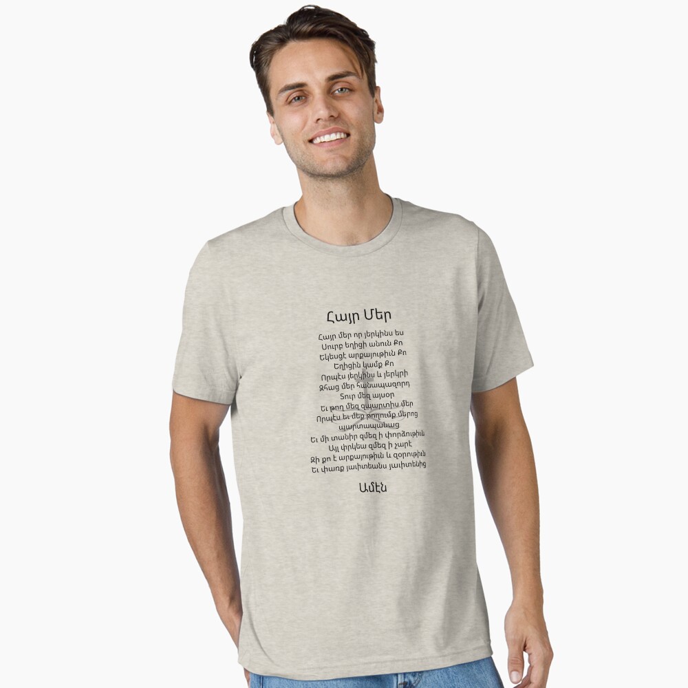 Hayr Mer The Lord's Prayer in Armenian Scarf