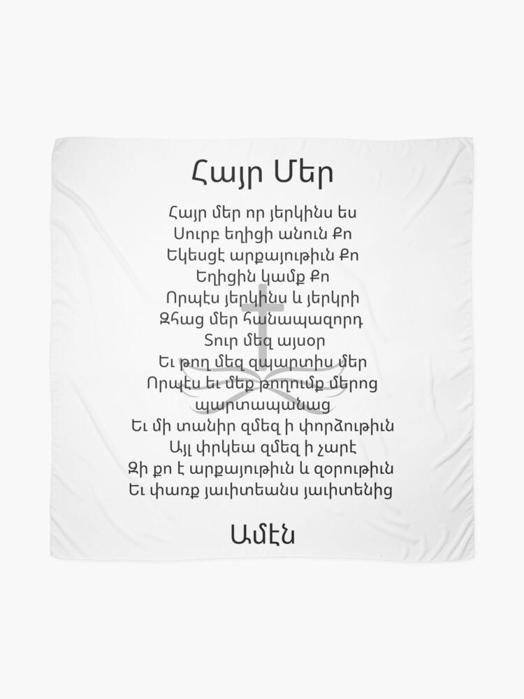Hayr Mer The Lord's Prayer in Armenian Scarf