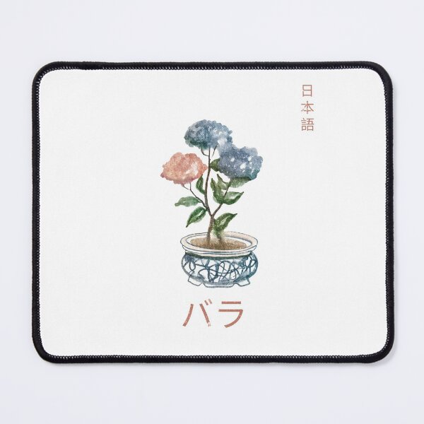 Item preview, Japanese Style Plant designed and sold by TheHillSpruce.