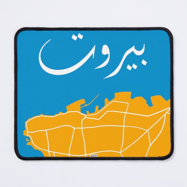 Item preview, Beirut Map with Arabic lettering designed and sold by dkaranouh.