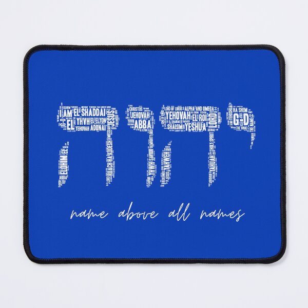 Item preview, YHWH Name Above All Names designed and sold by Torah-Tees.