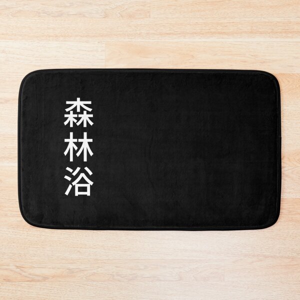 Item preview, Shinrin Yoku - Forest Energy (black) designed and sold by Tori-Laubach.