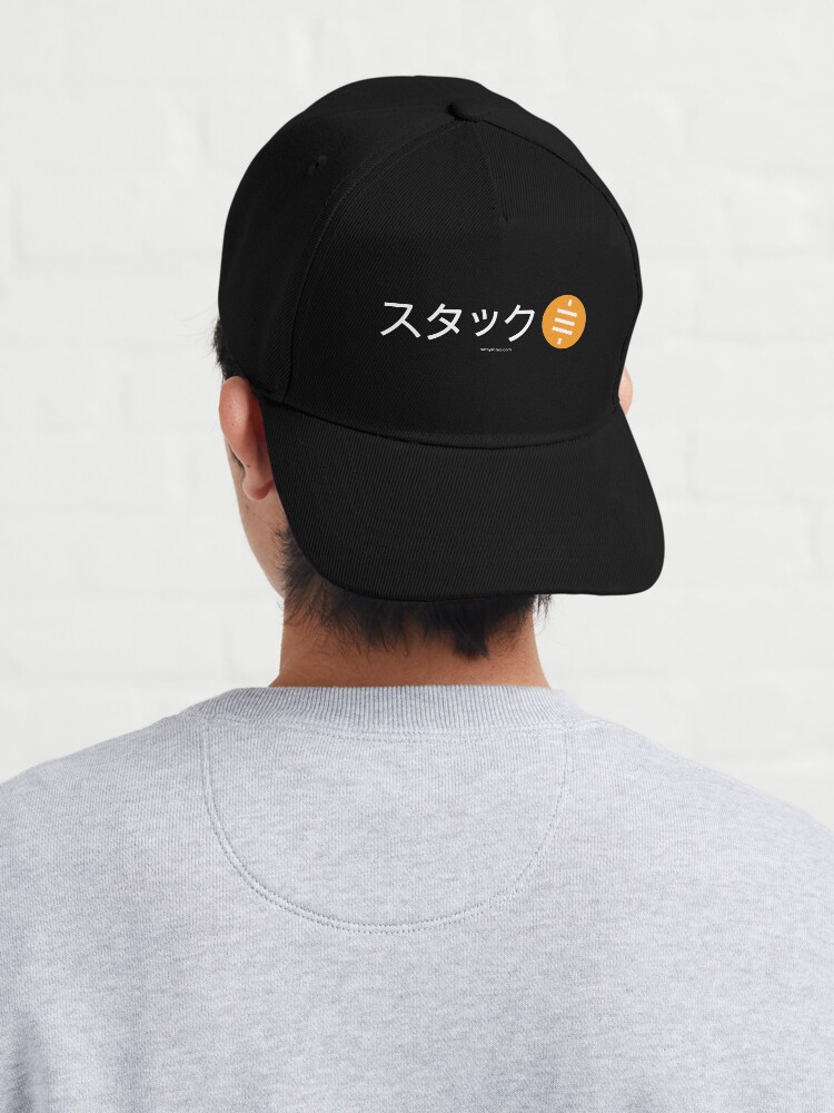 Thumbnail 4 of 7, Cap, Stack Sats (Japanese) designed and sold by High-Octane-Ink.