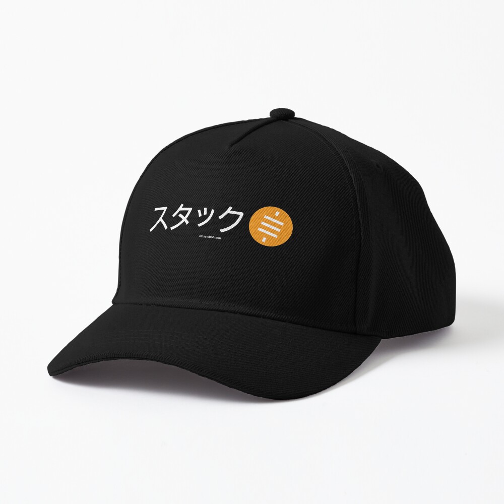 Stack Sats (Japanese) Cap