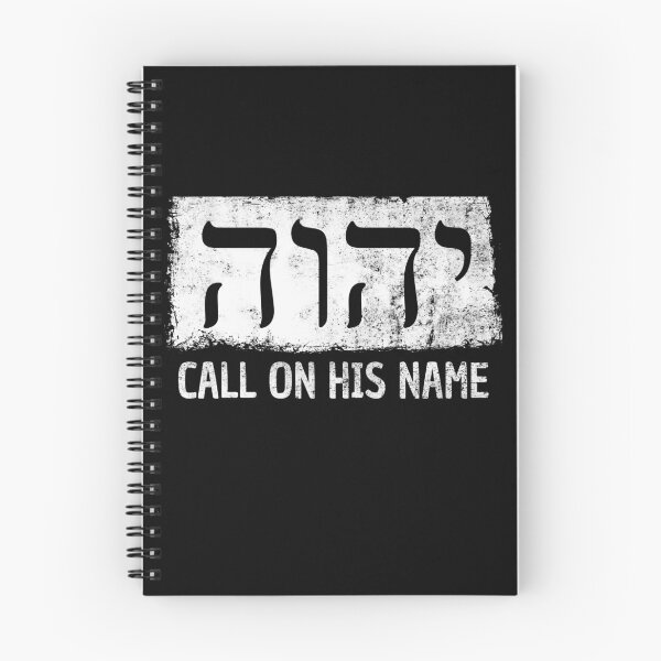Item preview, YHWH JHVH Jehovah Witnesses Tetragrammaton Symbols designed and sold by NUMAcreations.