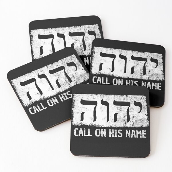 Item preview, YHWH JHVH Jehovah Witnesses Tetragrammaton Symbols designed and sold by NUMAcreations.