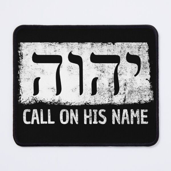 Item preview, YHWH JHVH Jehovah Witnesses Tetragrammaton Symbols designed and sold by NUMAcreations.