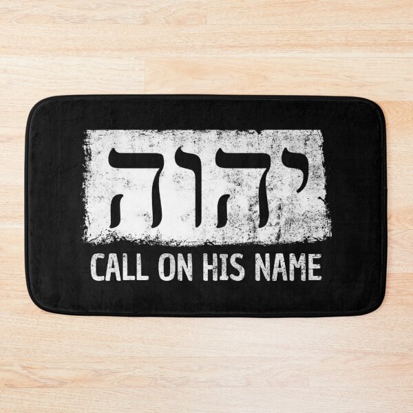 Item preview, YHWH JHVH Jehovah Witnesses Tetragrammaton Symbols designed and sold by NUMAcreations.