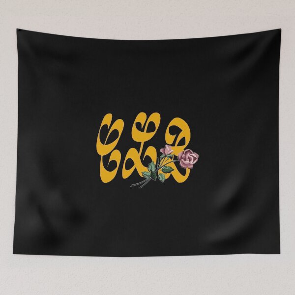 Item preview, certified lover boy designed and sold by Chase Gardner.