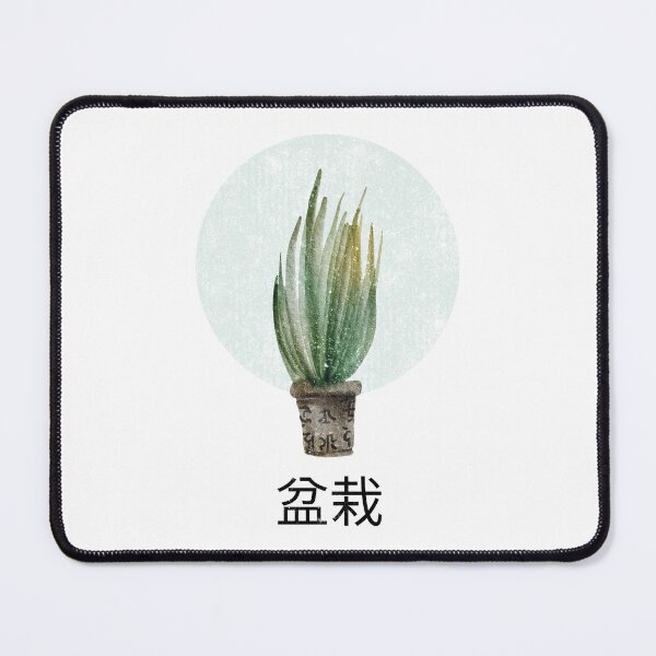 Item preview, Japanese Plant Art designed and sold by TheHillSpruce.