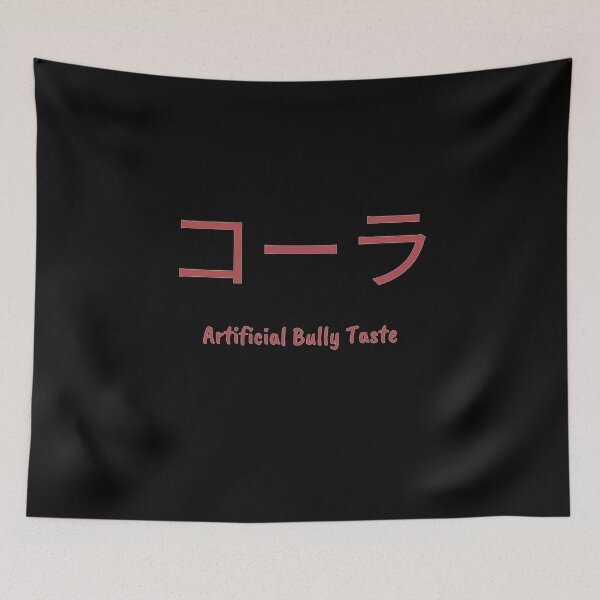 Item preview, Artificial Bully Cola designed and sold by InAsianSpaces.