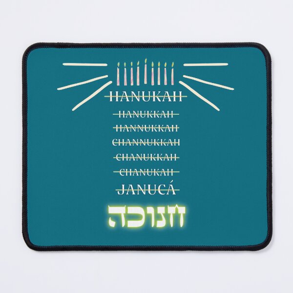 Item preview, Hanukkah, No Matter How You Spell It designed and sold by HebrewAction.