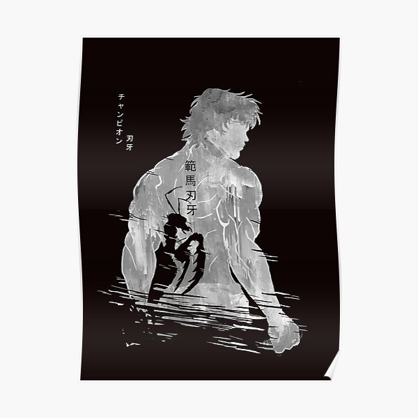 Demonic Mantis Hanma:Baki The Grappler Poster
