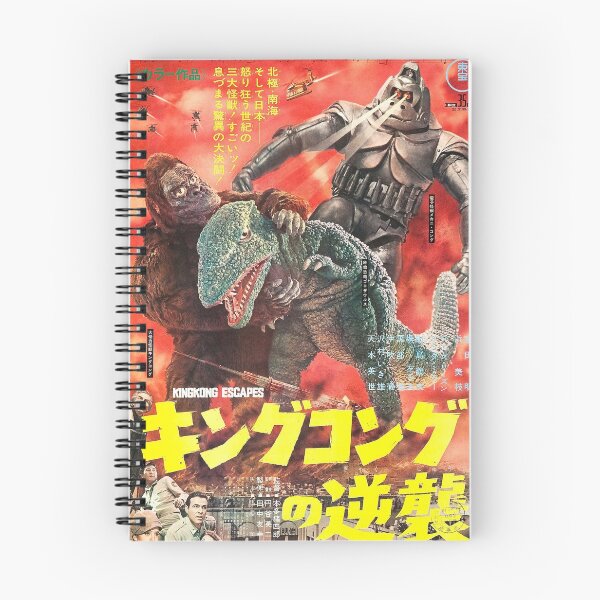 Item preview, King Kong Escapes designed and sold by CtlAltDel.