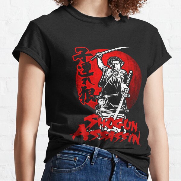 New Japan Shogun Assassin Lone Wolf And Cub Kozure Okami Classic Movie  Cotton New Brand Cheap Sale Cotton Funny Shirts - AliExpress