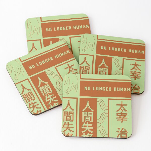 Item preview, No Longer Human (Dazai Osamu) Shades of Brown designed and sold by DPZT.