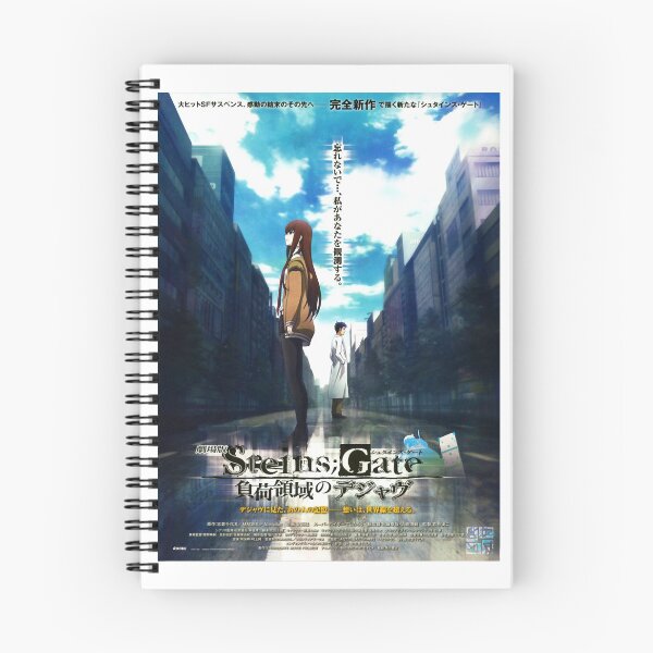 Item preview, Visual Novel Game Steins Gate Anime Science Adventure High Quality Gate Vintage designed and sold by SteinsGateMiche.