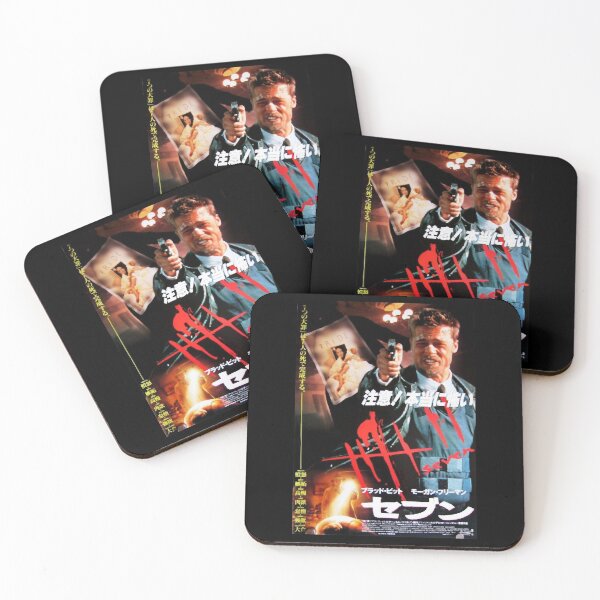 Item preview, Se7en Japanese Poster Movie Gifts Day designed and sold by Se7enMovies.
