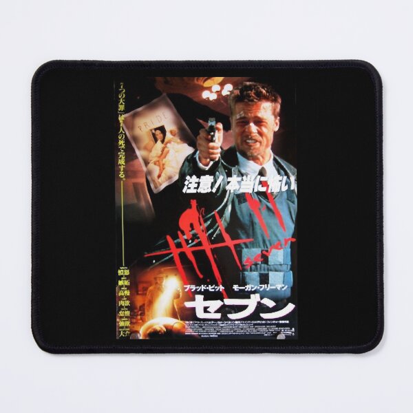 Item preview, Se7en Japanese Poster Movie Gifts Day designed and sold by Se7enMovies.