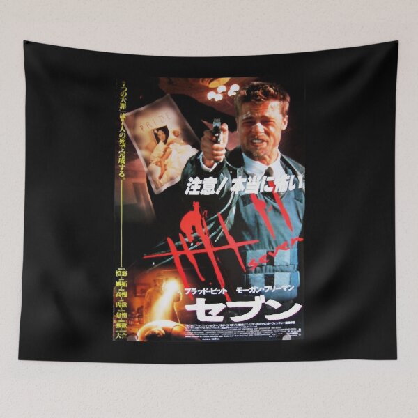 Item preview, Se7en Japanese Poster Movie Gifts Day designed and sold by Se7enMovies.