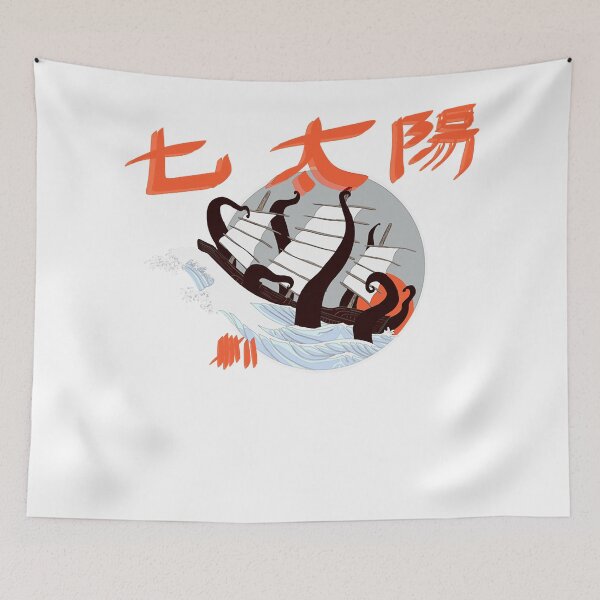 Item preview, Se7en Legged Kraken Gift Idea designed and sold by Se7enMovies.