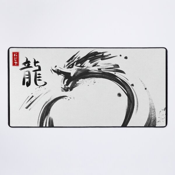 Japanese dragon Sumi e Desk Mat