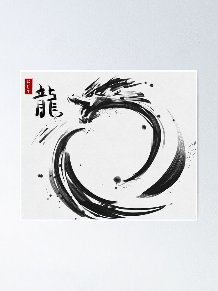 Dragon Poster, Sumi-e, Zen Art, Dragon Painting, Chinese Dragon Painting, Japanese Dragon, store Chinese Dragon Art, Dragon