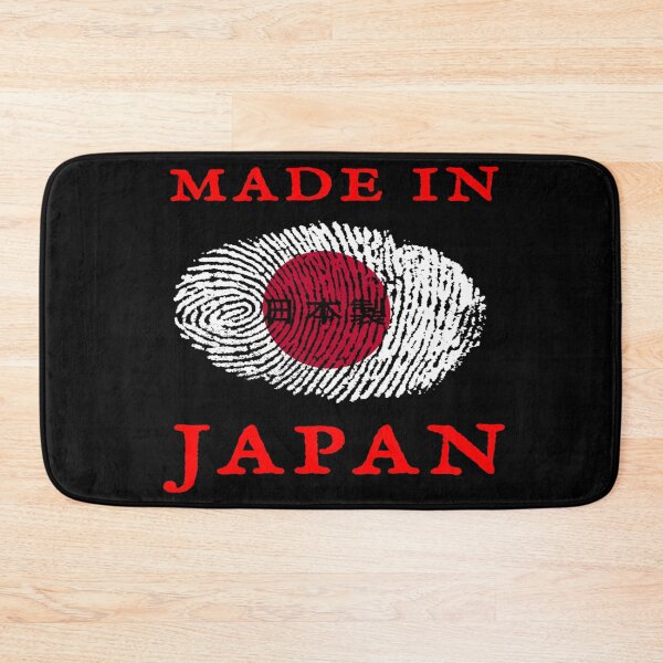 Item preview, Made In Japan designed and sold by swaise.