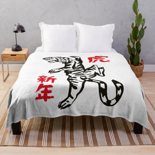 Item preview, Chinese new year tiger designed and sold by DerSenat.